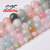 natural genuine colorful morganite stone round loose beads 15 inches 4 6 8 10 12 mm diy bracelets necklace for jewelry making
