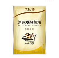 natto yeast powder 1bags10 small pcs
