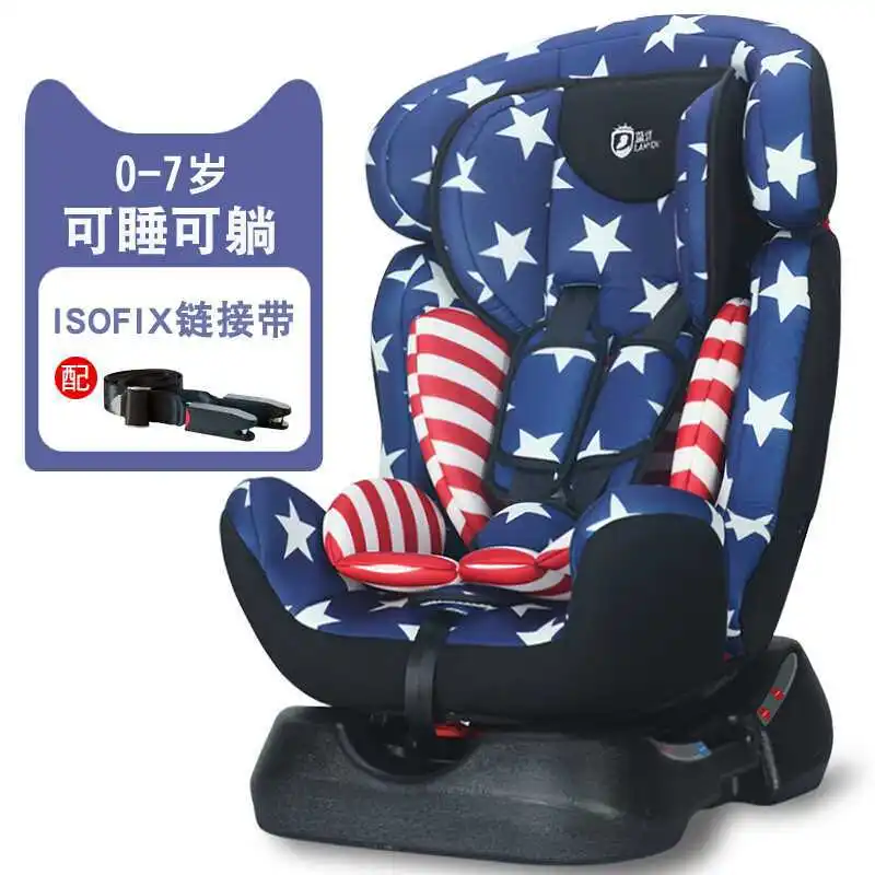 022 детское безопасное сиденье: Регулируемое двустороннее и интерфейсное сиденье