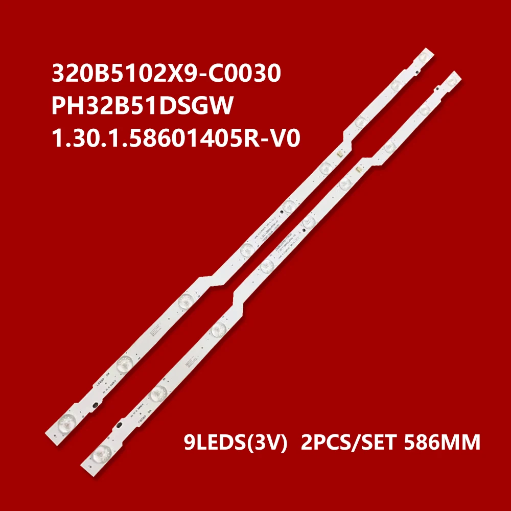 

9 светодиодный Светодиодный Подсветка полосы для PH ILCO 32 ''ТВ HYSL-D 1.30.1.58601405 R-V0 1.30.1.58601406 R-V 320B5102X9-C0030 PH32B51DSGW PH32B51