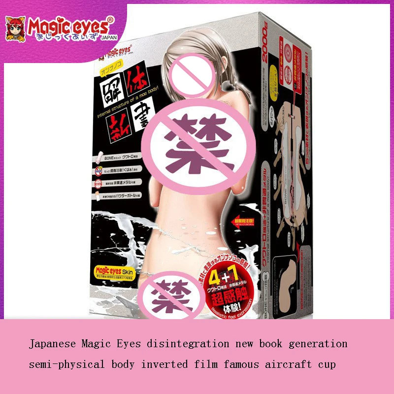 Взрослые товары искусственная кожа Женская ягодица инвертированная модель