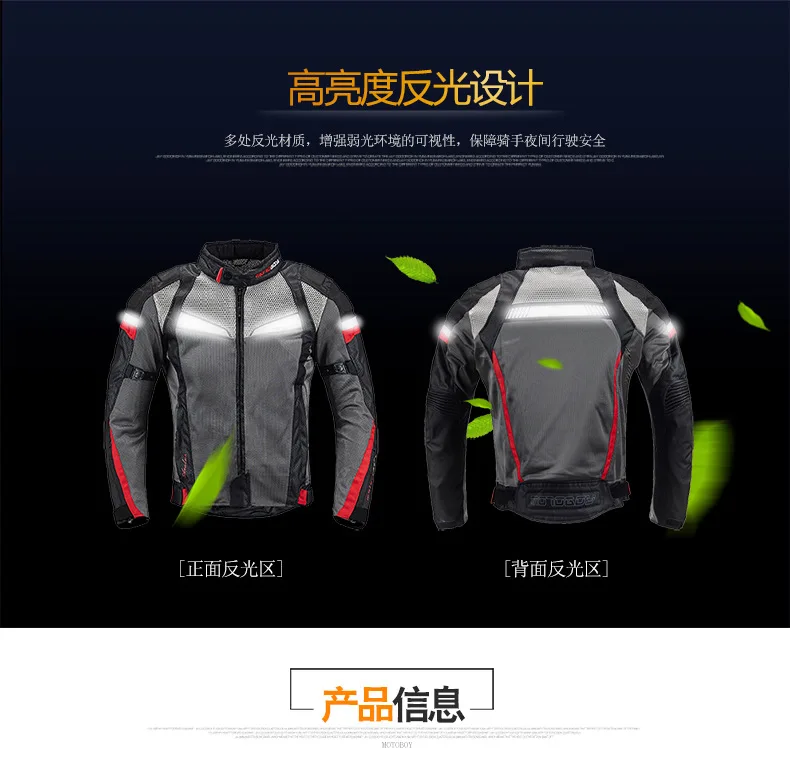MOTOBOY мотоциклетная куртка летние дышащие костюмы для мотогонок светоотражающий, для мотокросса куртка Костюмы в Китае(стандарты CE, защитный Шестерни