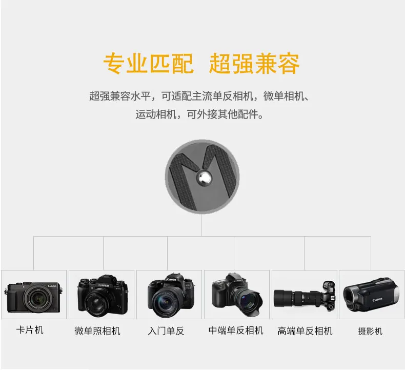 Легкий алюминиевый сплав монопод для Canon Nikon samsung Phone M3 ZOMEI портативный профессиональный дорожный штатив