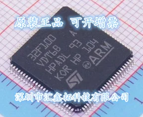

5pcs/lot STM32F100VDT6 STM32F100VDT6B