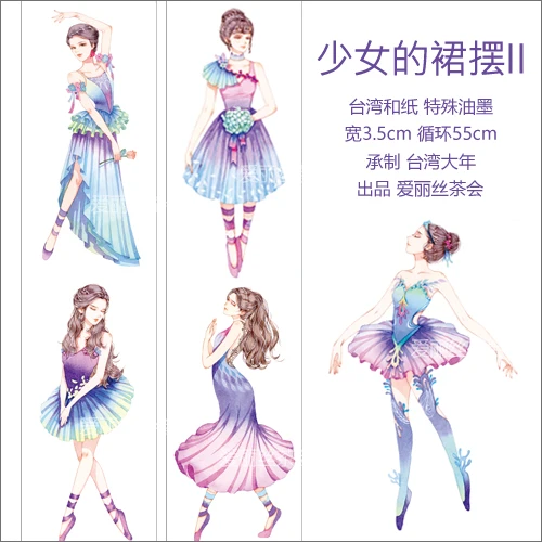 

1 Loop Girl's Skirt Washi Masking Tape 55cm Special Oil