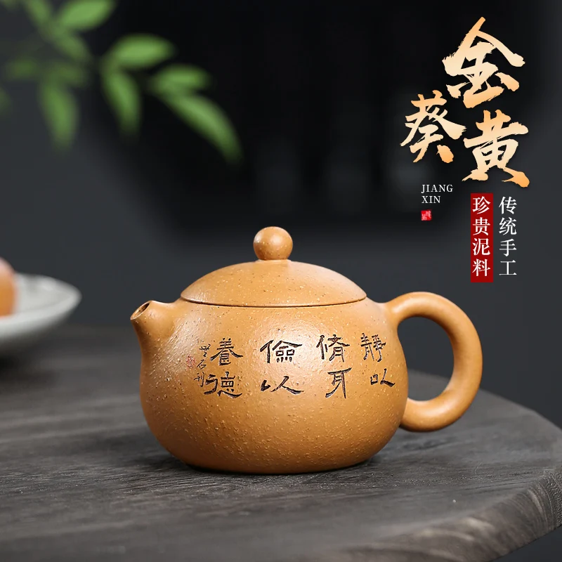 

★Два 】 yixing рекомендуемый чистый ручной чайник домашняя кастрюля Yejin kui Желтая Грязь xi shi 280 куб. См