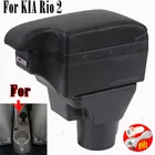 Подлокотник для автомобиля, для KIA Rio 2, 2006, 2007, 2008, 2009, 2010, 2011