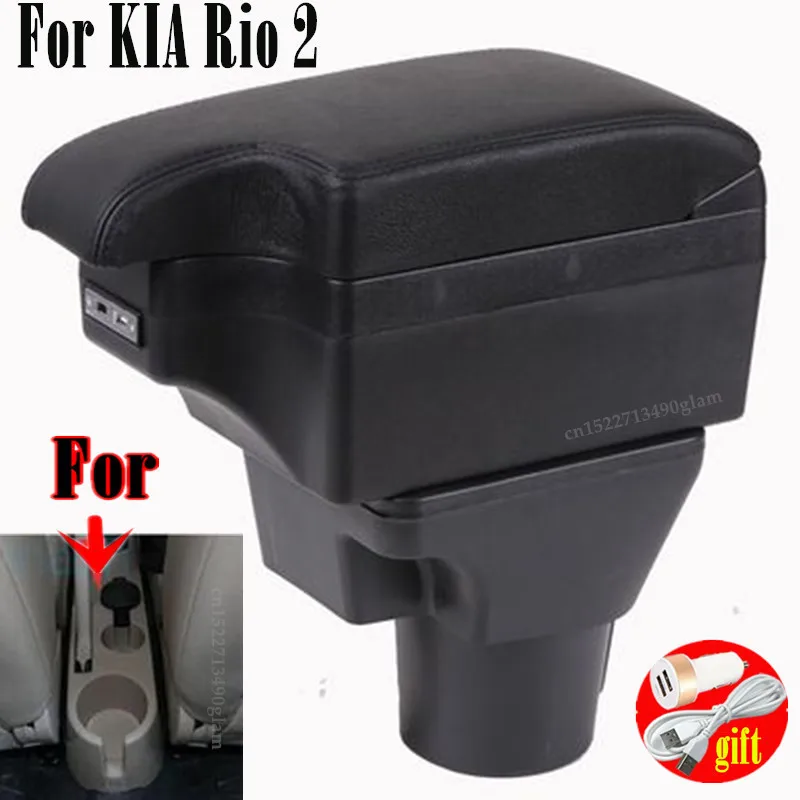 Для KIA Rio 2 подлокотник для 2006 2007 2008 2009 2010 2011 Автомобильный аксессуары интерьера