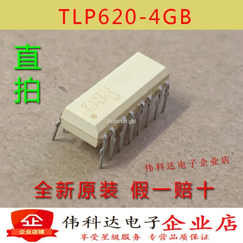 Новый TLP620-4GB TLP620-4 DIP16 линейный оптический изолятор оригинальный подделку