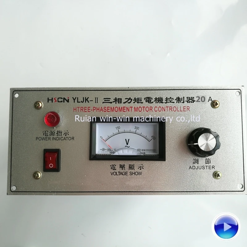 HSCN YLJK II 20A контроллер двигателя с трехфазным крутящим моментом AC380V|Контроллер