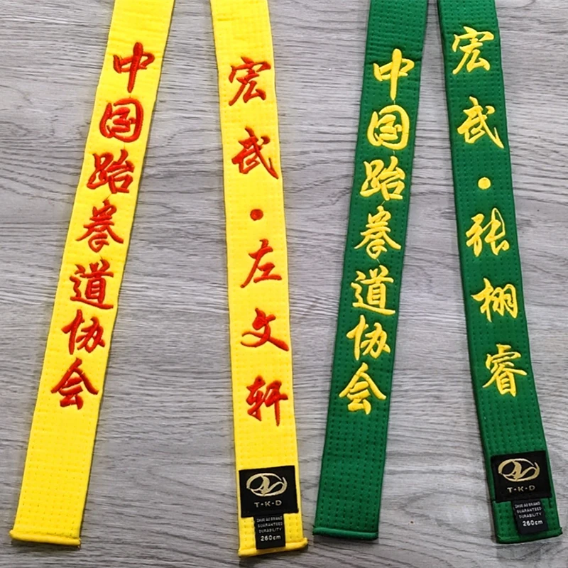 Пояс для тхэквондо Karate ремни боевых искусств 8 Цвет сплошные все размеры с