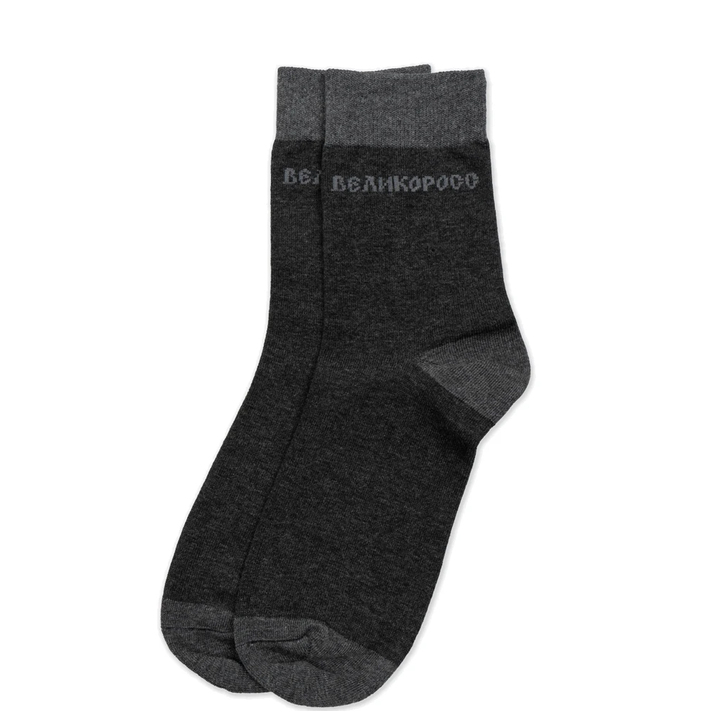 Правильные носки Великоросс плотные длинные двухцветные.|Мужские носки| |
