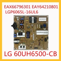 eax66796301 eay64210801 power support board for tv lgp6065l 16ul6 lg 60uh65 original power source power supply board accessories
