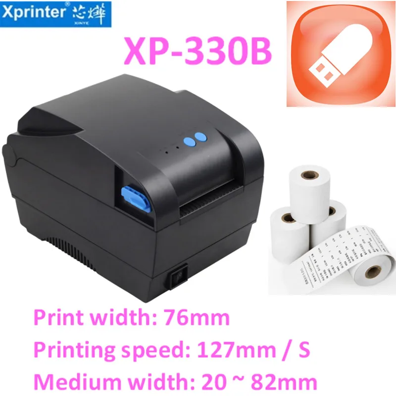 Принтер штрих-кодов XPrinter 330B 80 мм 152 мм/секция |