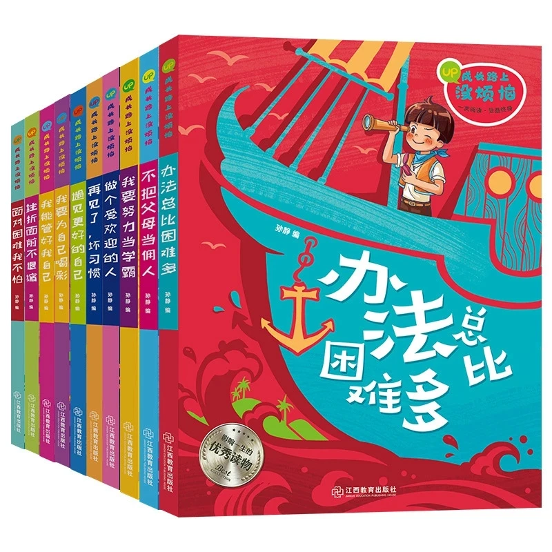 

10 Books Early Education Chinese Pinyin Picture Book Children Primary And Secondary School Extracurricular Reading Book For Kids
