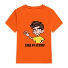 Детская футболка из 100% хлопка Merch Vlad A4, комплект повседневной семейной одежды с принтом, Модные топы для мальчиков и девочек