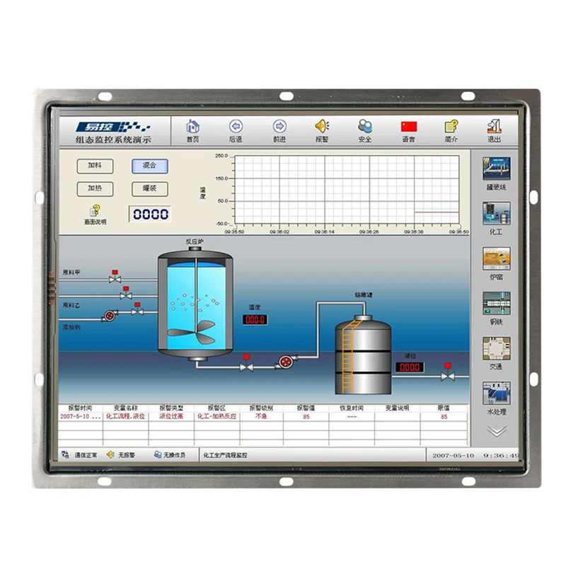 12 дюймовый монитор с открытой рамкой не сенсорный экран промышленный дисплей VGA
