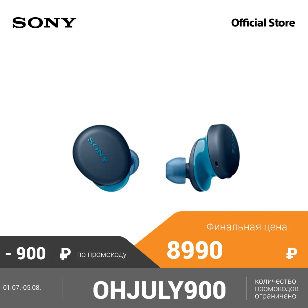 Sony Беспроводные наушники вкладыши WF XB700|Наушники и гарнитуры| |