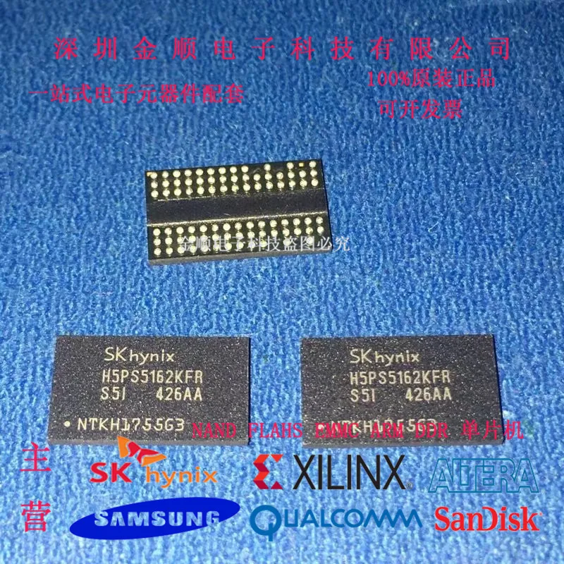 100% Новинка & Оригинал в наличии H5PS5162KFR-S5C SK HYNIX BGA DDR2 | Электроника