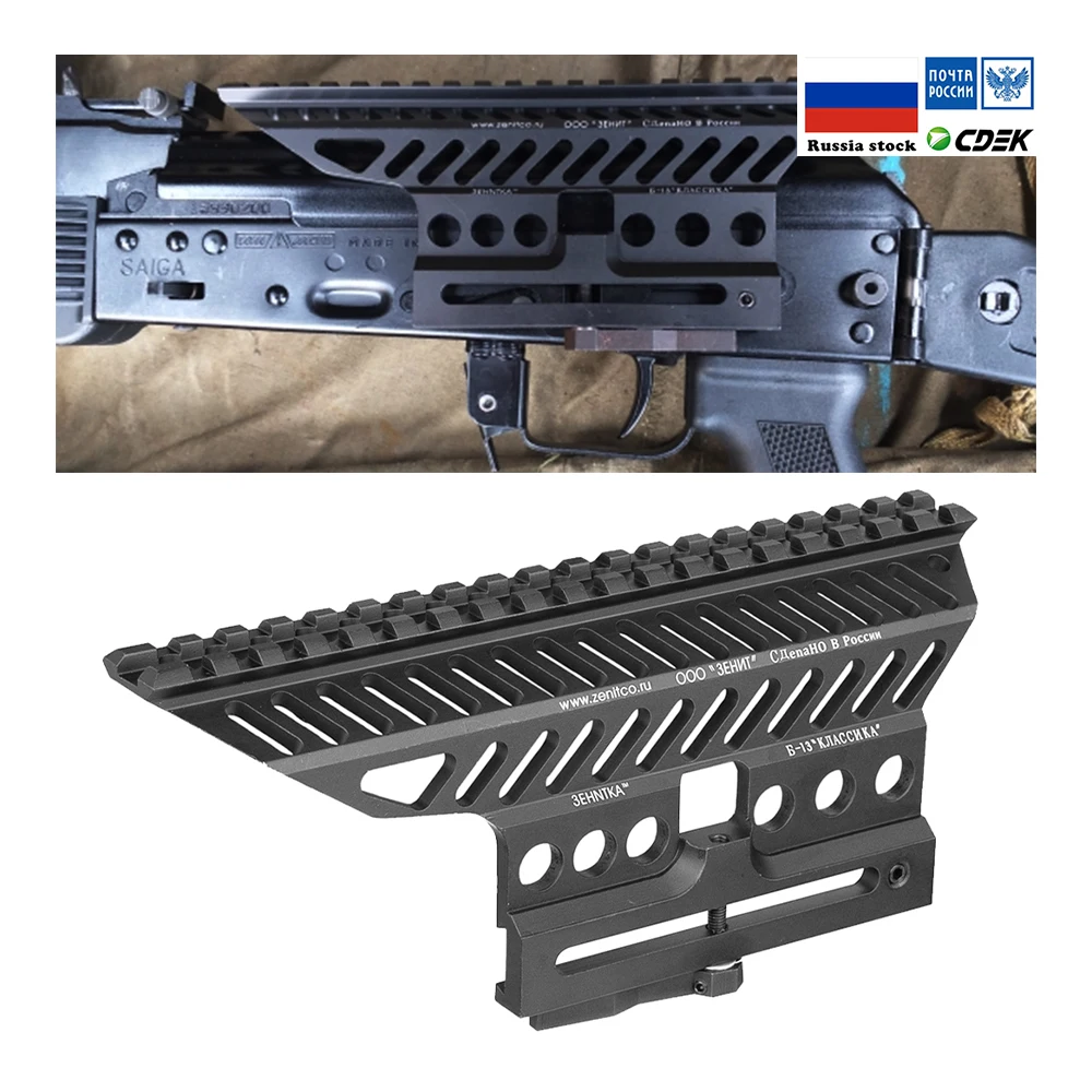 Russian ak AK47 74 47 Zenit B-13 CNC Aluminium 20mm M47 qd Side Rail Red Dot Scope Mount Base Picatinny Cerakote Hunting