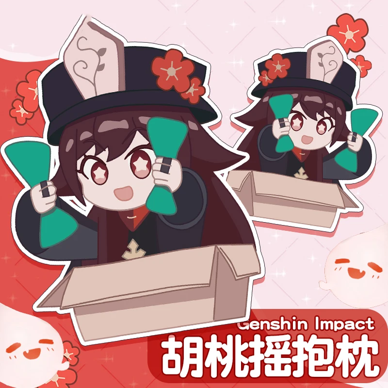 

Аниме Genshin Impact Hu Tao мультяшная плюшевая игрушка мягкая набивная подушка задняя подушка реквизит для косплея Рождественский подарок