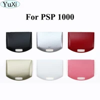 yuxi replacement battery cover lid door for sony for psp 1000 for psp1000 housing back door case