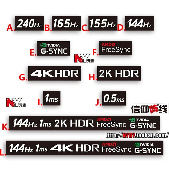 

144hz screen sticker 240hz 4K 2K 1ms G-SYNC notebook desktop monitor sticker