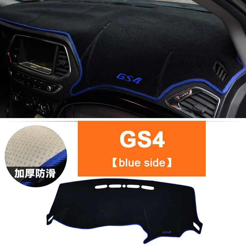 Blue Side Для GAC Trumpchi GS4 LHD Чехлы для приборной панели автомобиля коврик Избегайте световых подушек инструмент подкладка платформы ковры аксессуары - Название цвета: Blue Side