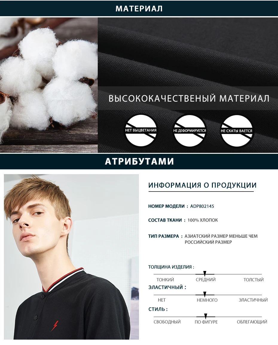 Пионерский лагерь контрастного цвета летние рубашки поло мужская брендовая одежда emboridery Генри воротник поло мужской из чистого хлопка ADP802145