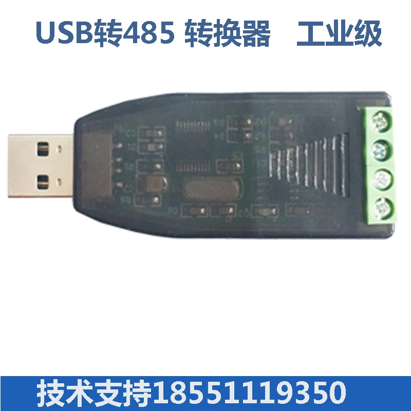 USB-кабель RS485 с преобразователем 485 в USB/адаптером/последовательным портом отладки