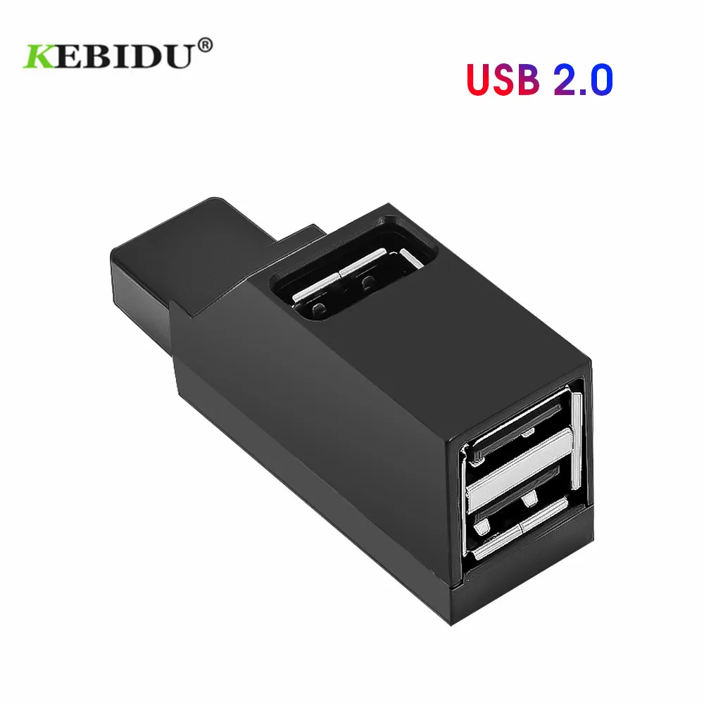 USB концентратор KEBIDU с 3 портами высокоскоростной мини 2 0 разветвитель для ПК