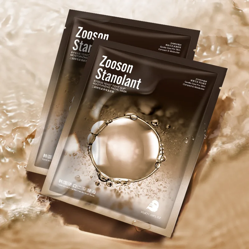 

Two-Split Yeast Slip Hydration Mask skin care sheet mask Female Liquid Wrapped Mask facial mask