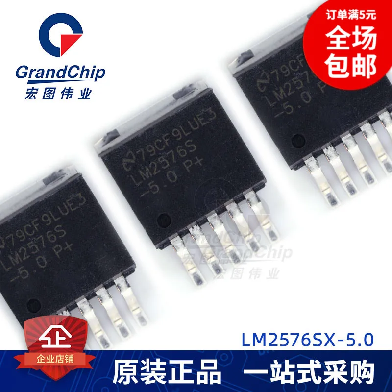 LM2576S 5 0 v/12 v/ADJTO 263 новое и оригинальное|Производительность чипов| |
