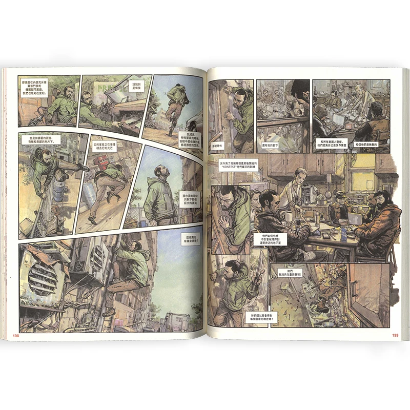 

Kim Jung-Gi 2016 Sketch Collection Book Volume B Comic Sketch Manuscript illustration Book