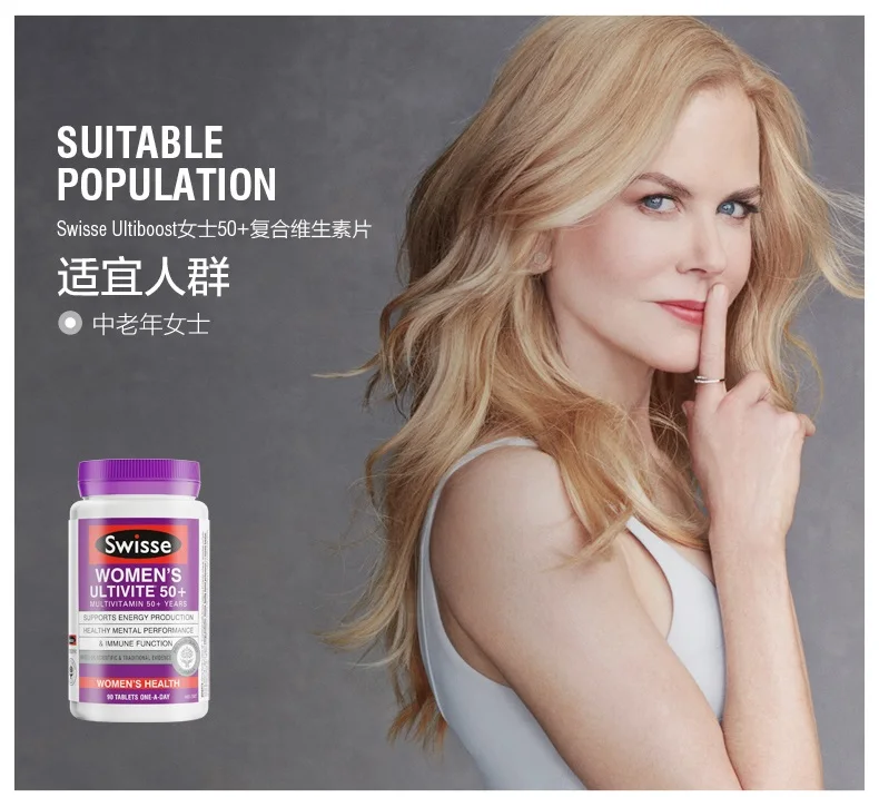 Swisse Multivitamins for 50+ Years Women 90Tabs Maintain Energy Activity Levels Mental Alertness Stamina Vitality During Stress |