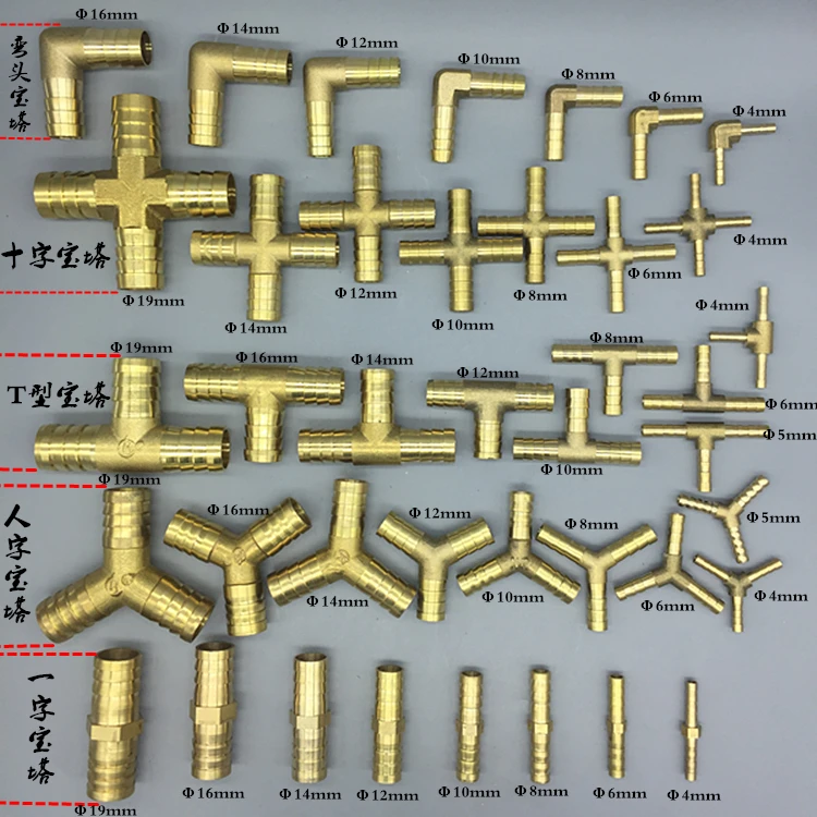 

Brass Barb Pipe Fitting 2 3 4 way brass connector For 4mm 5mm 6mm 8mm 10mm 12mm 16mm 19mm hose copper Pagoda Water Tube Fittings