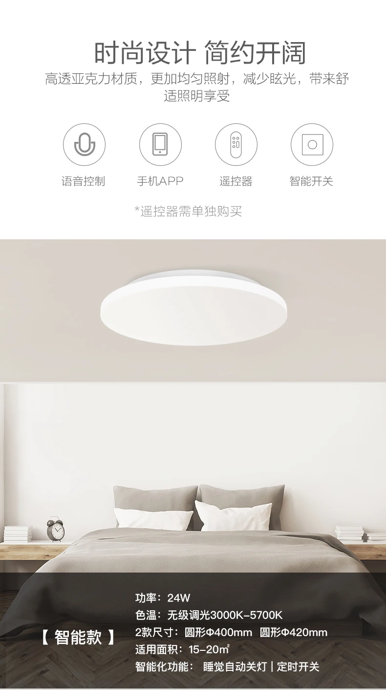 Новейший Xiaomi Yeelight YLXD58YL 420 светодиодный круглая Потолочная люстра столовая современная Минималистичная балкон спальня осветительные приборы