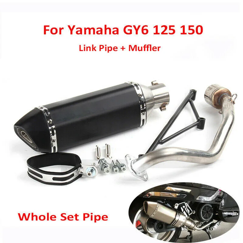 Модифицированный наконечник выхлопной трубы мотоцикла полная система