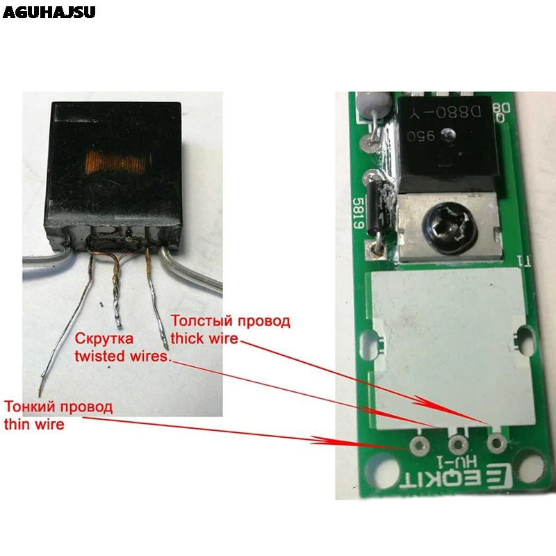 DC3 5V DIY Kit высоковольтный генератор дуги воспламенитель Зажигалка Набор для