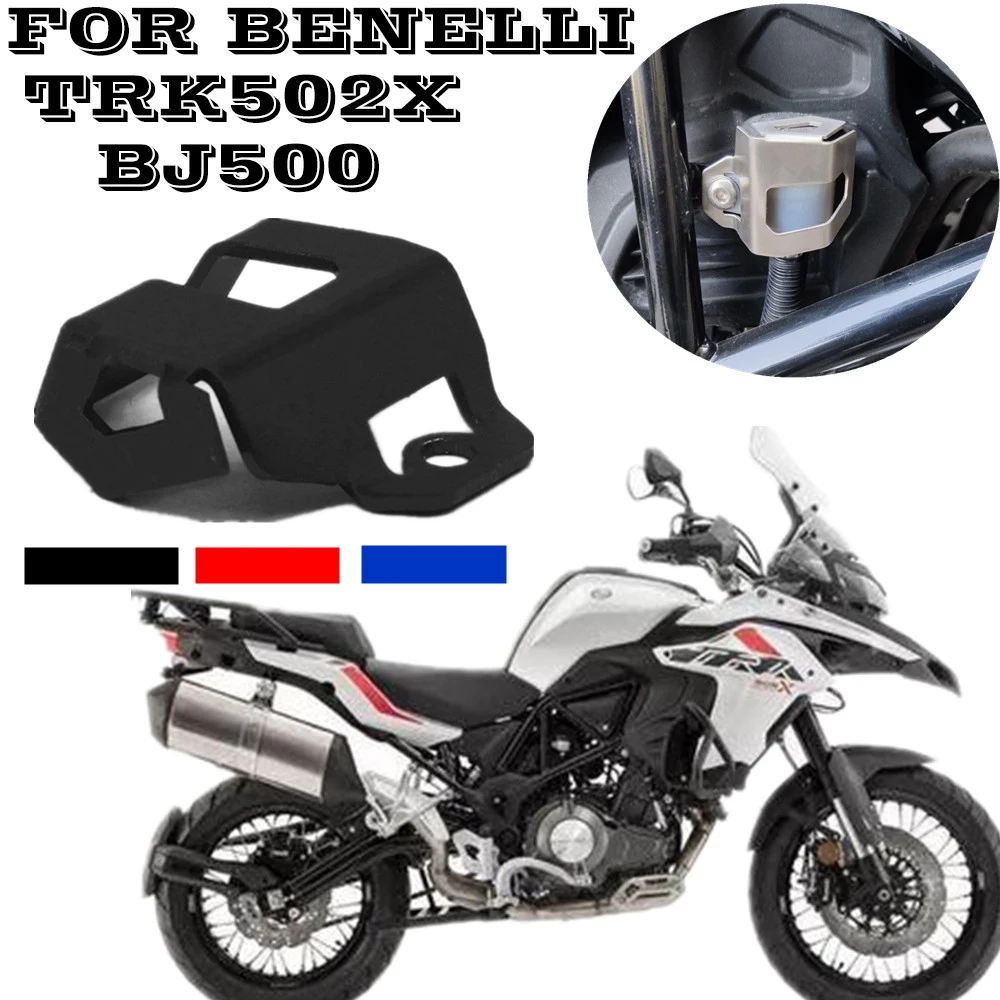 Масляная крышка заднего тормоза мотоцикла защитная банки масла аксессуары для