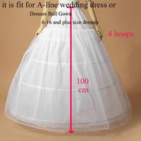 jupon white 4 hoops petticoats for wedding dress ball gown plus size bride petticoat 4 circles one layer tulle underskirt