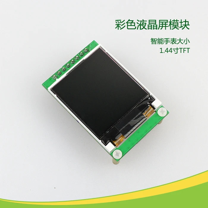 1 44 x пикселей TFT цветной ЖК модуль дюйма CC2640 соответствие|Запчасти для