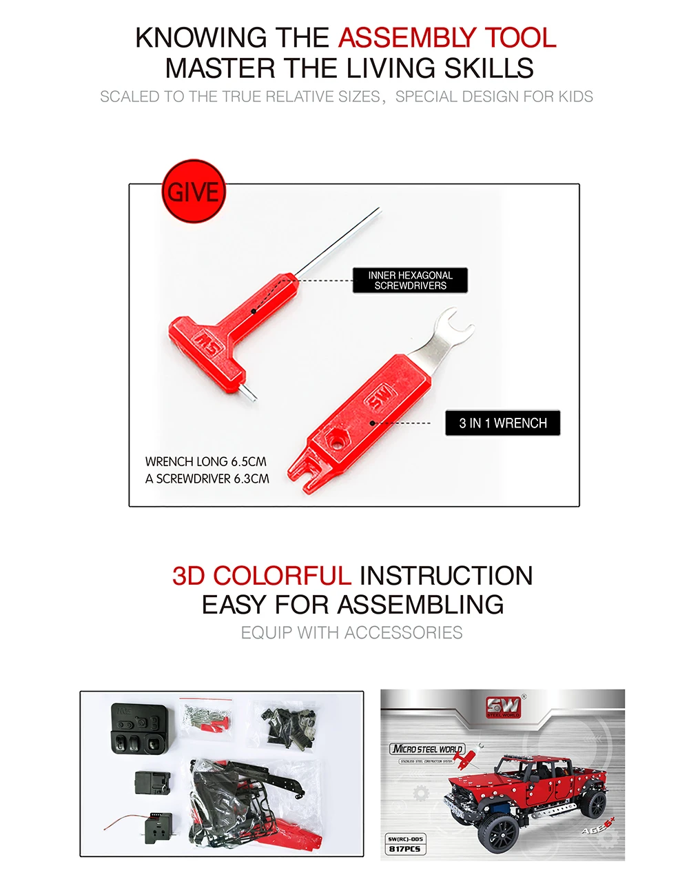 817 шт rc грузовик автомобиль игр