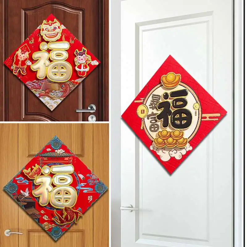 

CXD-2021 New Year's Blessing Door Stickers Three-dimensional Trend Chinese New Year Blessing Stickers Door Wall Stickers