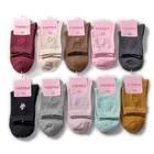 Высокое качество модные брендовые деловые повседневные женские носки с вышивкой дышащие хлопковые носки для женщин 5 парлот