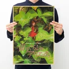 AIMEER Hayao Миядзаки Мэри. Нортон аниме маленький человек, занимающие вещи, винтажный постер из крафт-бумаги, украшение для бара, картина 51*35 см