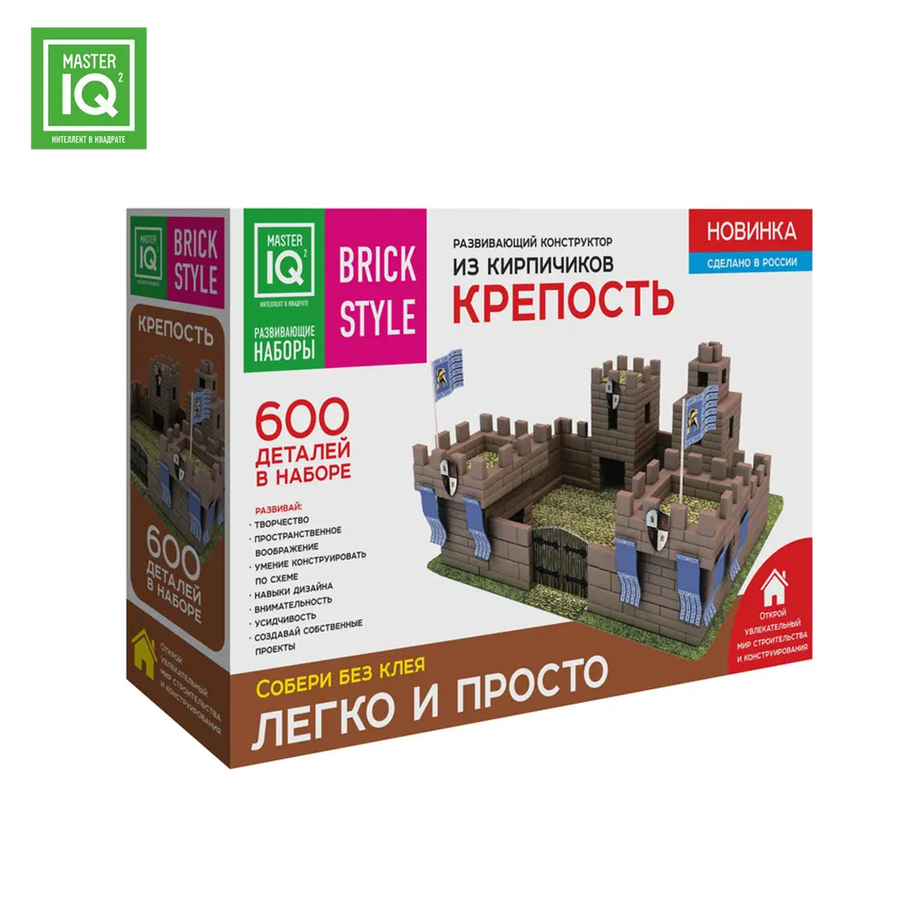 Конструктор из кирпичиков Master IQ² 1302 &quotКрепость&quot (600 деталей) | Игрушки и хобби