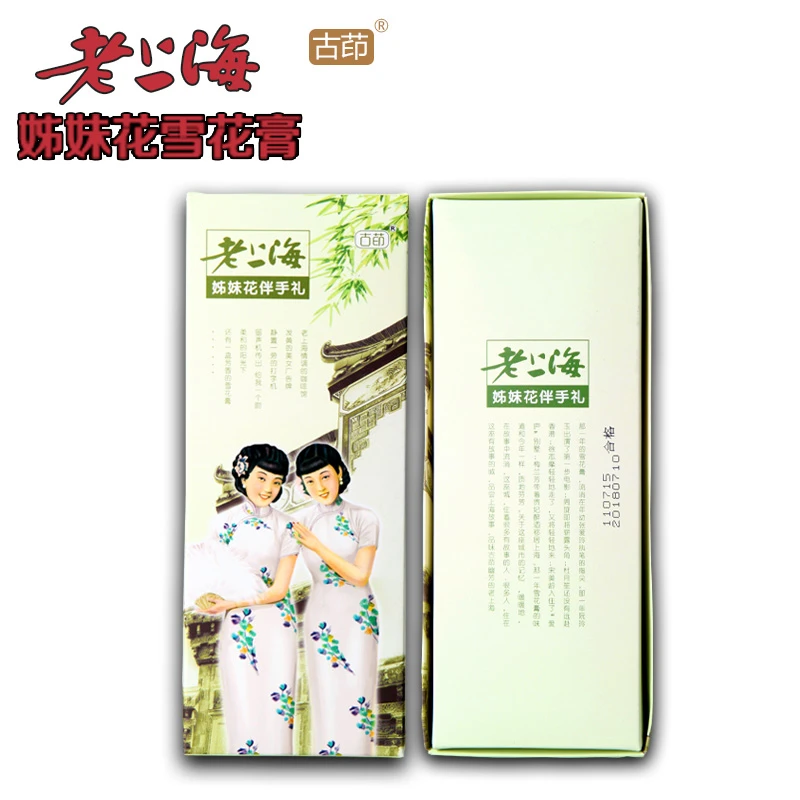 Крем для лица GUYIN крем с алоэ вера | Красота и здоровье