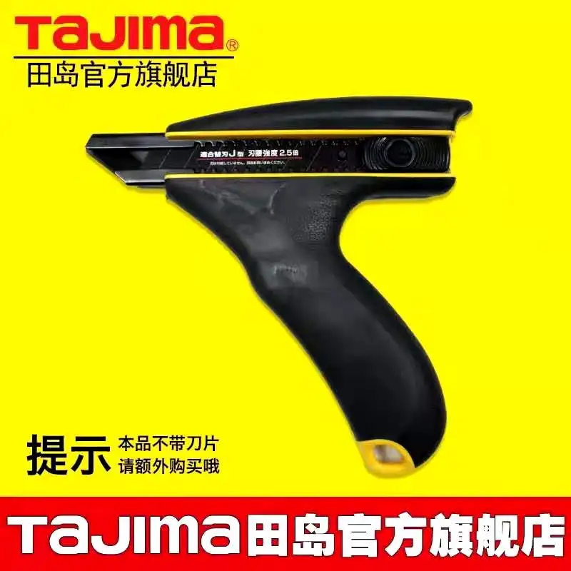 

Универсальный нож для резки бумаги Tajima для промышленного использования