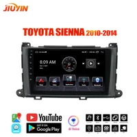 jiuyin car radio multimedia player for toyota sienna 2010 2014 android autoradio gps navigation wifi bluetooth 2din dvd stereo